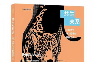 这活不好干！官方：利雅得青年人主帅比尔坎下课，上任仅两个月